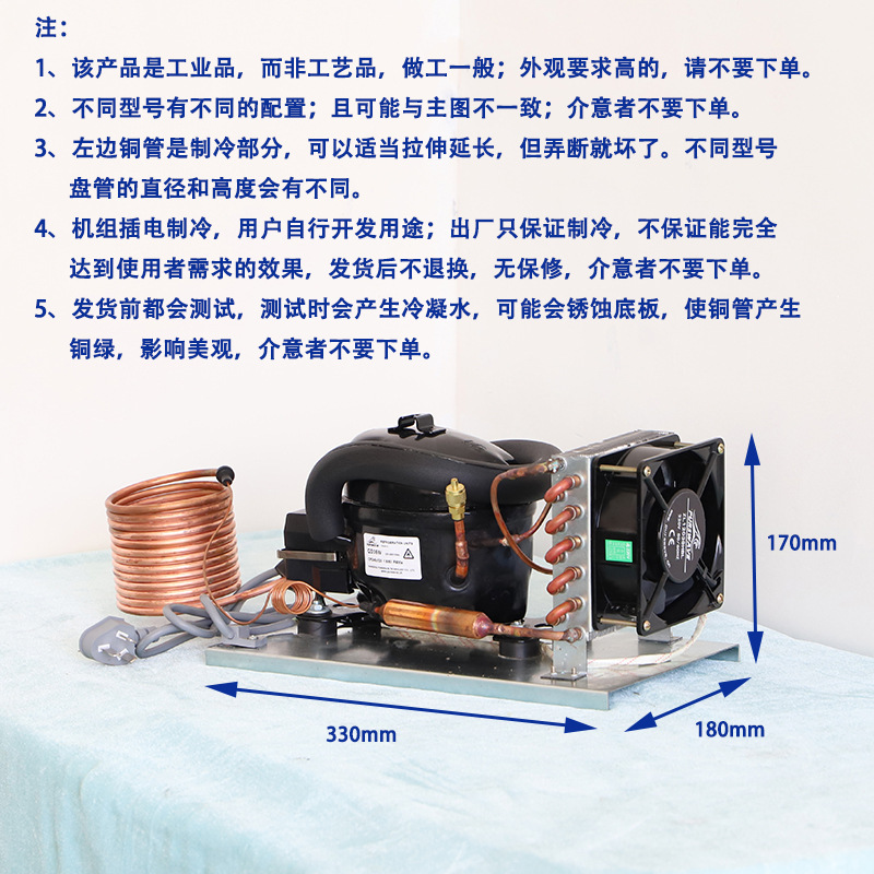 QD35W小型冷水机组220VR600A循环水制冷机开机制冷气体冷却器其他