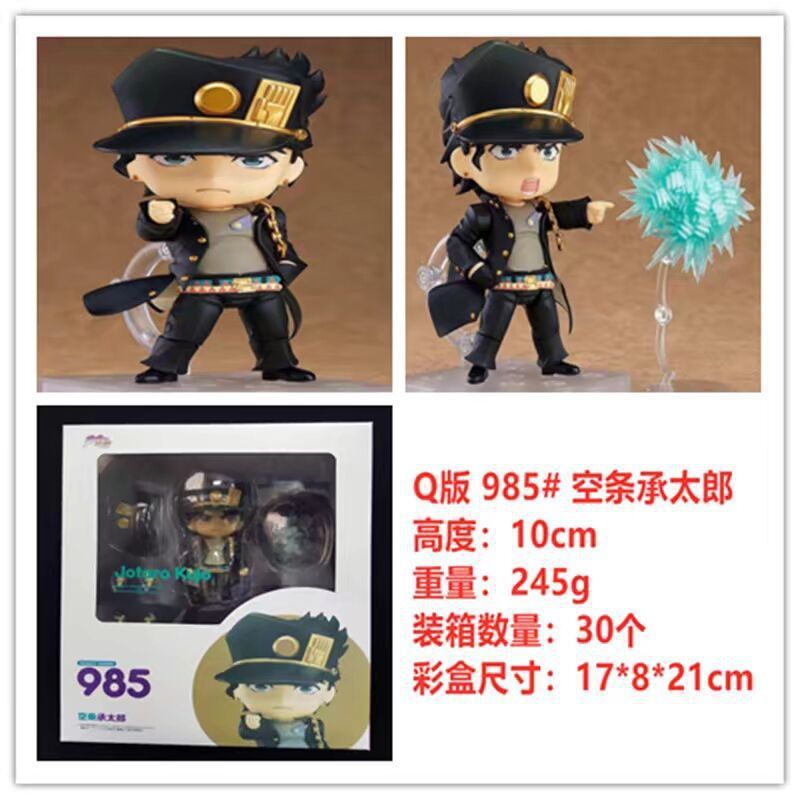 可動顔変更ねんどろいど ジョジョの奇妙な冒険 鬼滅の刃 Qバージョン アニメ ゲーム フィギュア|undefined
