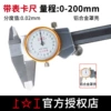 0-200 (metal cover 0.02)
