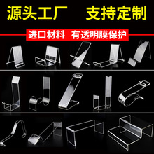 简约亚克力鞋架展示架运动鞋凉鞋支撑架放鞋透明支架阶梯桌面收纳