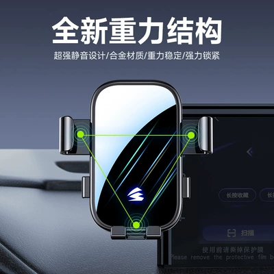 with Horizontal Screen Capability, Car phone holder