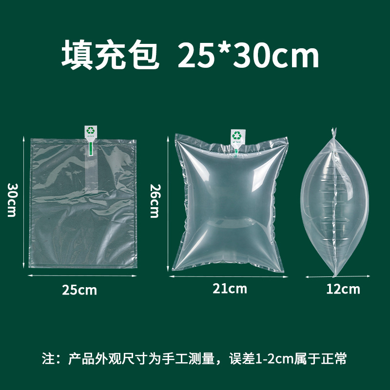 25*30cm;PE+PA;[Thickened]