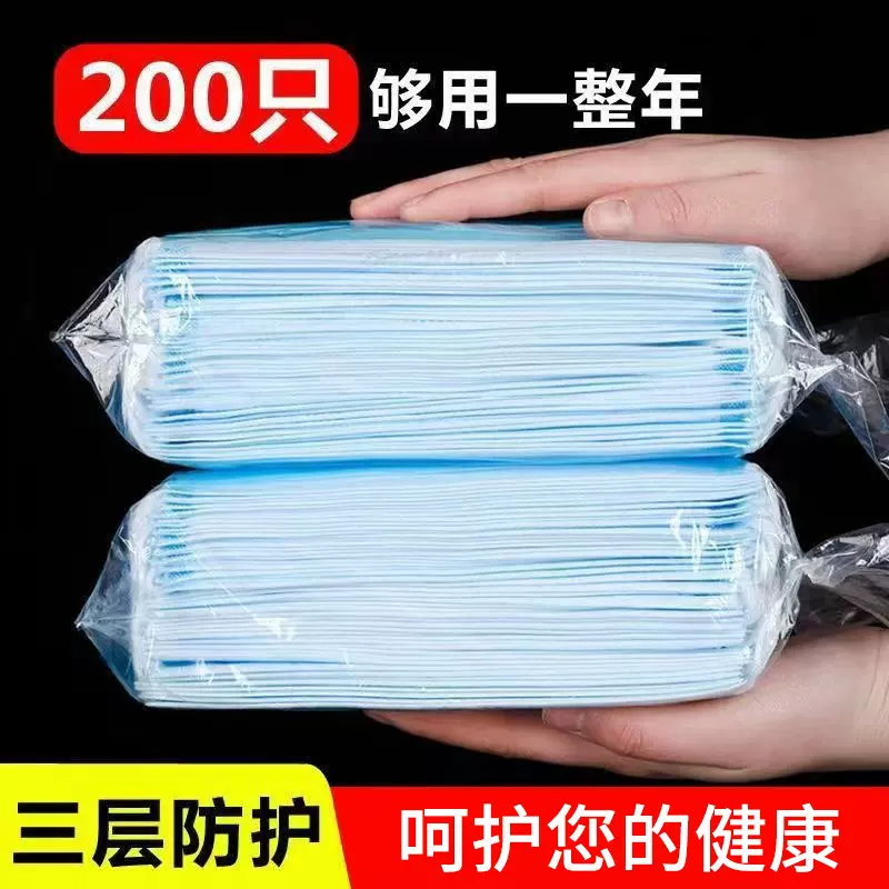 日常防护一次性口罩成人款独立包装三层防护防尘透气平面口罩批发