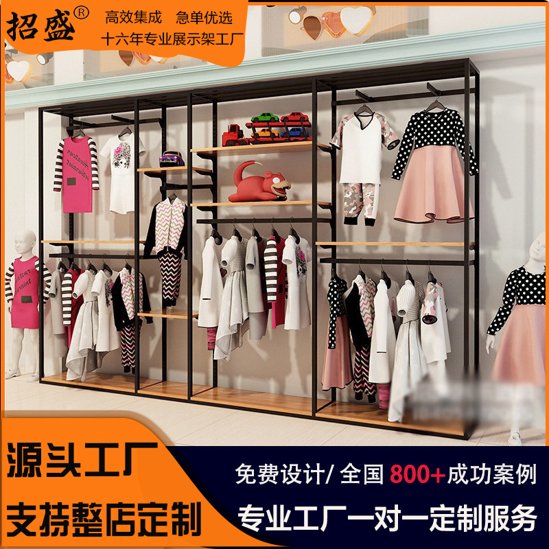 Tienda de ropa para niños creativos estante de exhibición de ropa stand gabinete de exhibición de piso exhibición de ventas maternal e infantil comprar estante de ropa para niños