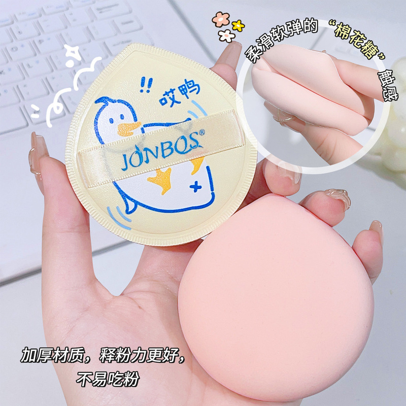 JONBOS 100点 マシュマロ エアクッション パウダーパフ ウェット&ドライ ノンパウダー ルースパウダー セッティング メイクアップ エッグ|undefined
