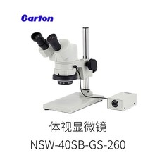 �ձ�CATON����������΢��NSW-40SB-GS-260