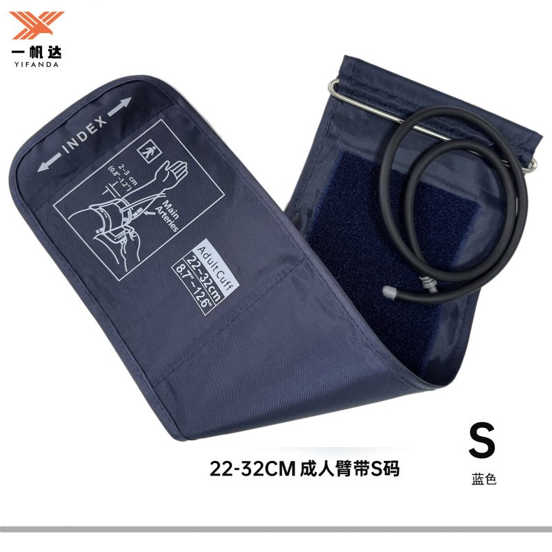 成人用血圧計カフ 22～42 カスタム血圧計専用ストラップアクセサリー 家庭用携帯型腕帯式血圧計|undefined