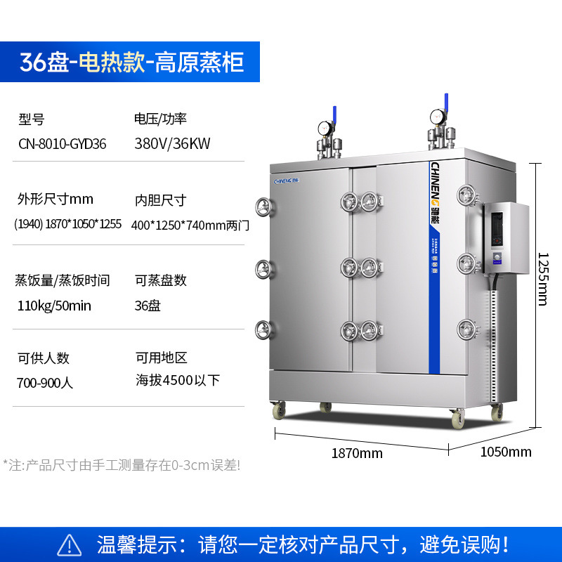 gabinete de arroz de alta presión de meseta vapor eléctrico comercial vapor de arroz de presión de meseta vapor de arroz de gas vapor de arroz gabinete de vapor eléctrico