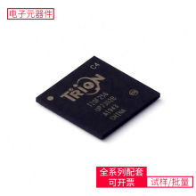 T20F256C4 BGA-256可编程逻辑器件CPLD FPGA