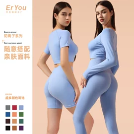 瑜伽服;速干衣裤;运动内衣