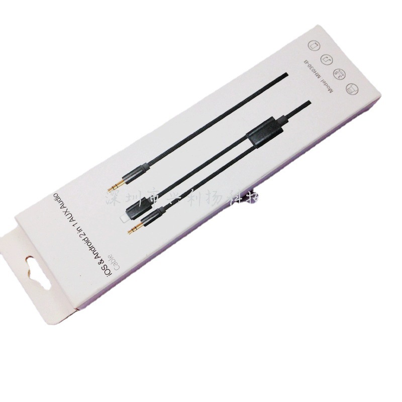 耳机连接线安卓转3.5mm车载音频线二合一AUX音频线