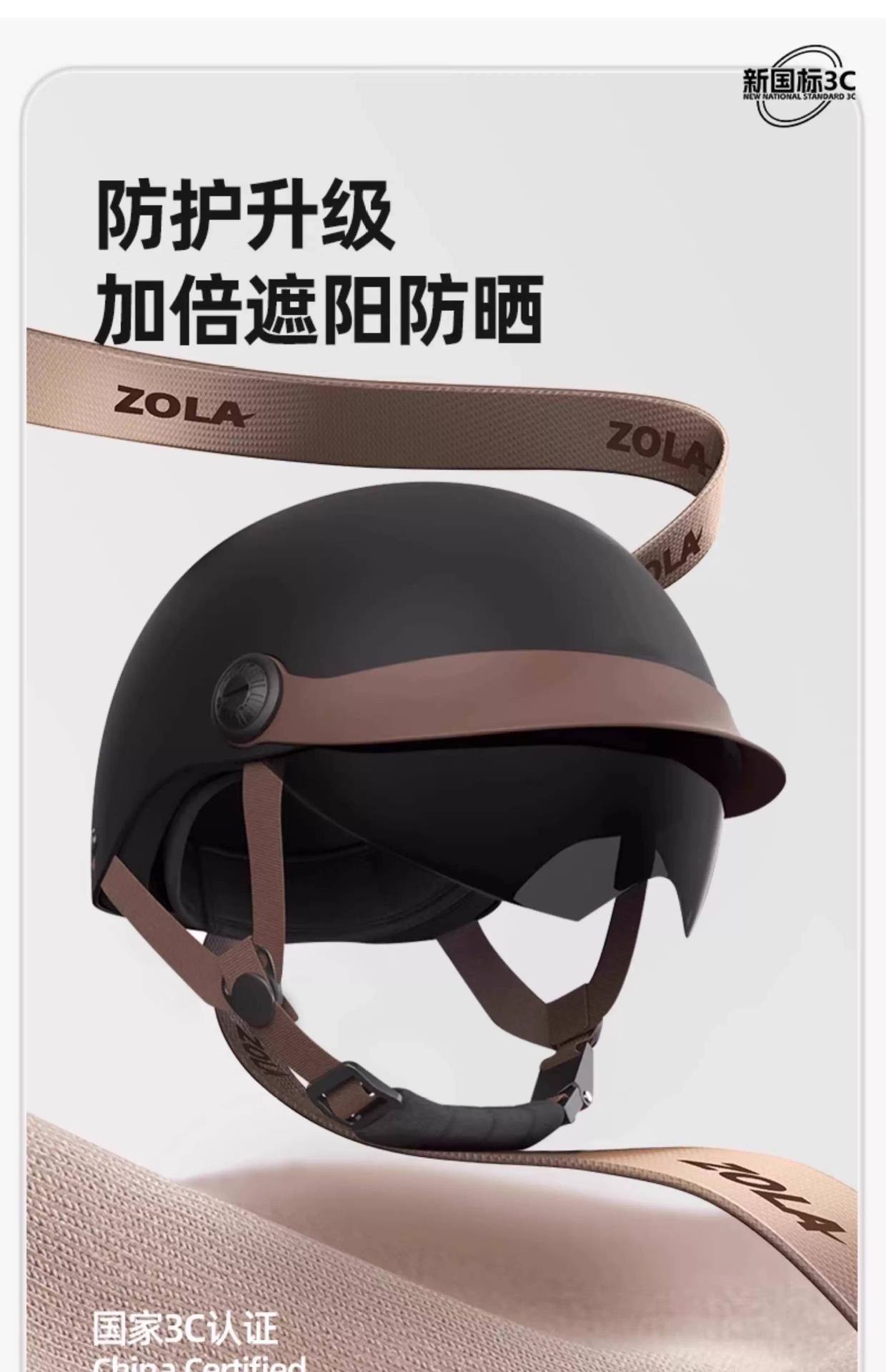 New National Standard 3C Certified Electric Motorcycle Helmet for Men and Women, Summer Sun Protection Retro Half Helmet, All-Season Safety Helmet