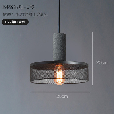 E 200*250 hierro forjado más cemento E27