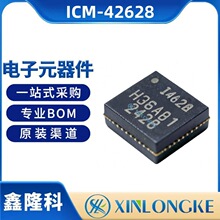 ICM-42628 ��ƬQFN14 ˿ӡI42628 6���˶��������͹���оƬ ԭװ