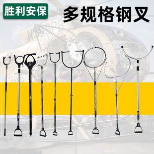 防暴钢叉校园不锈钢伸缩钢叉学校保安专用制暴防爆抓捕器材脚叉-阿里巴巴