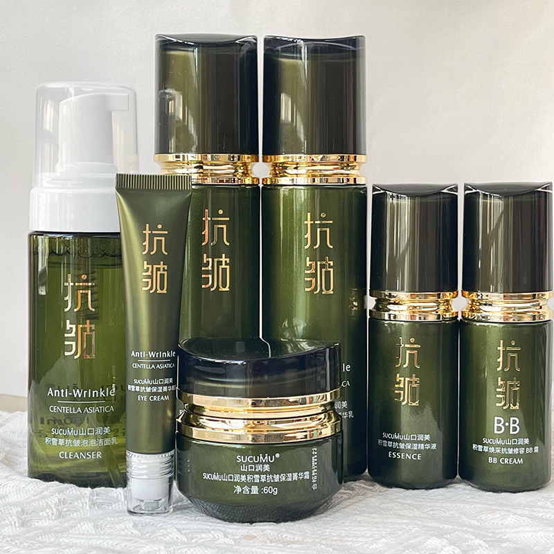 Yamaguchi Junmei Centella Asiatica Anti-Wrinkle Moisturizing Facial Cleanser, Cream, Essence, Bb Cream