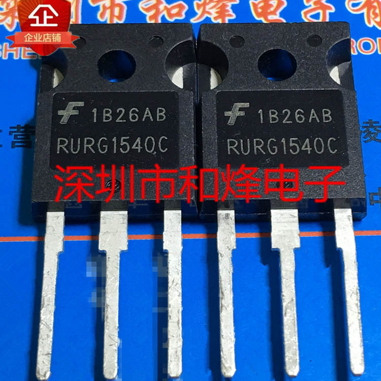 RURG1540C   TO-247 MOS场效应管 400V 15A 库存现货 电子元器件