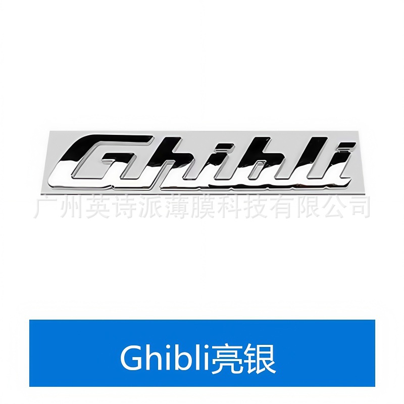 Suitable for Maserati English Logo Ghibli Q4Gts Rear Emblem Modification Car Logo