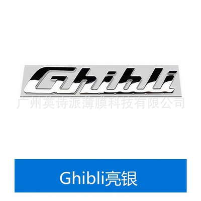 English Logo Ghibli | Car logo - ghibli-bright-silver