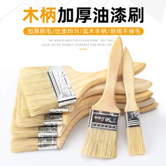 毛ブラシペンキブラシ工業用豚毛ブラシペンキブラシ柔らかい毛ブラシ焼き物塗装ブラシ家庭用
