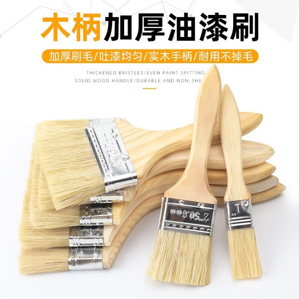Brush