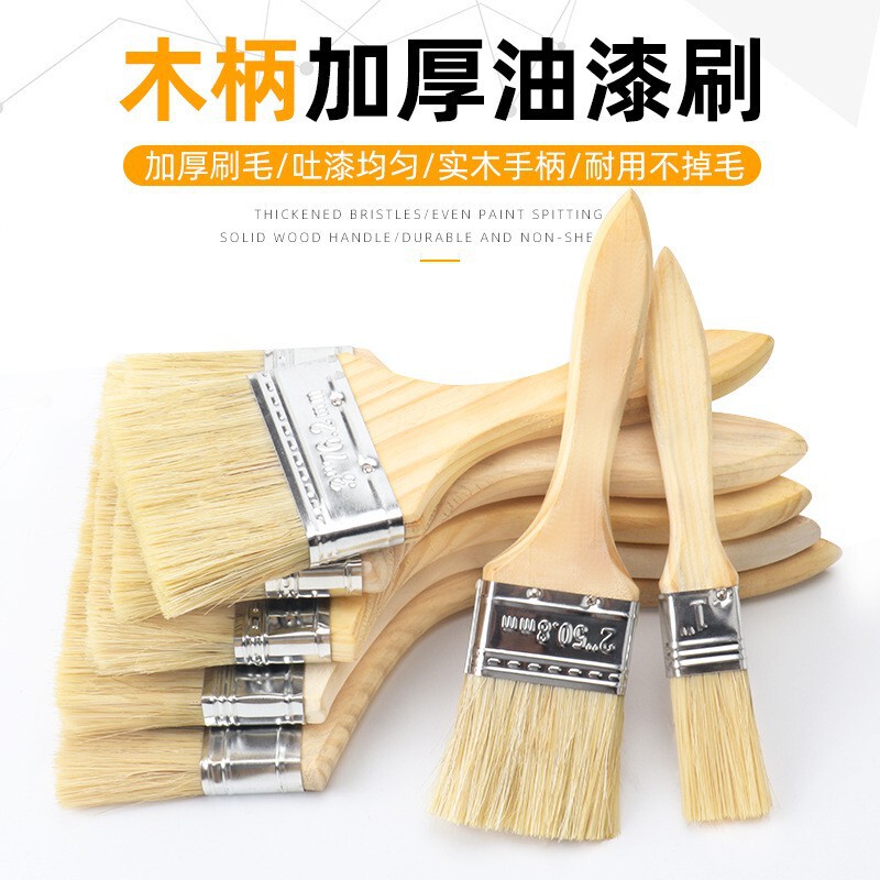 Brush Paint Brush Industrial Pig Brush Paint Brush Soft Brush Brush Barbecue Glue Paint Brush Cleaning Household Brush Paint Brush Industrial Pig Brush Paint Brush Soft Brush Brush Barbecue Glue Paint Brush Cleaning Household