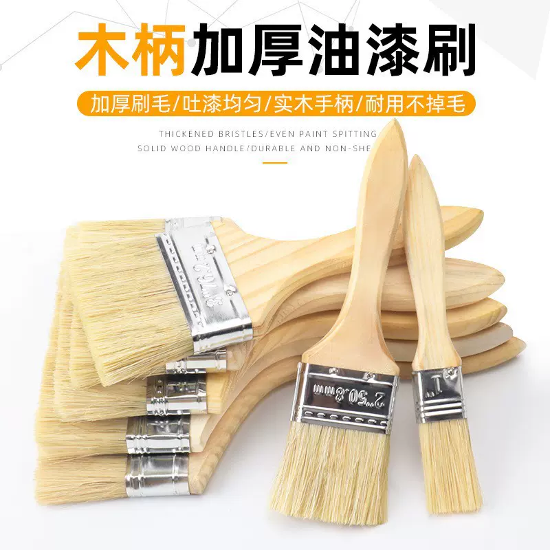 毛刷子油漆刷工业用猪毛刷油漆刷子软毛毛刷烧烤胶水漆刷清洁家用