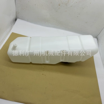 Water tank Steer Loader Coolant