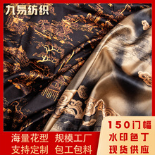 国风弹力色丁印花面料春夏仿真丝服装家居服衬衫上衣冰丝睡衣布料