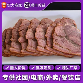 牛肉类;牛排类;羊肉类