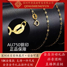 18K金嘴唇链 Au750彩金瓦片链波光粼粼爆闪玫瑰金锁骨链叠戴素链
