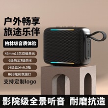 新款GO5RGB户外便携式无线蓝牙音响低音炮高音质插卡ipx8防水音箱