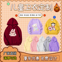 跨境儿童卫衣定制男女童幼儿园班服上衣休闲纯色宽松薄厚款外套