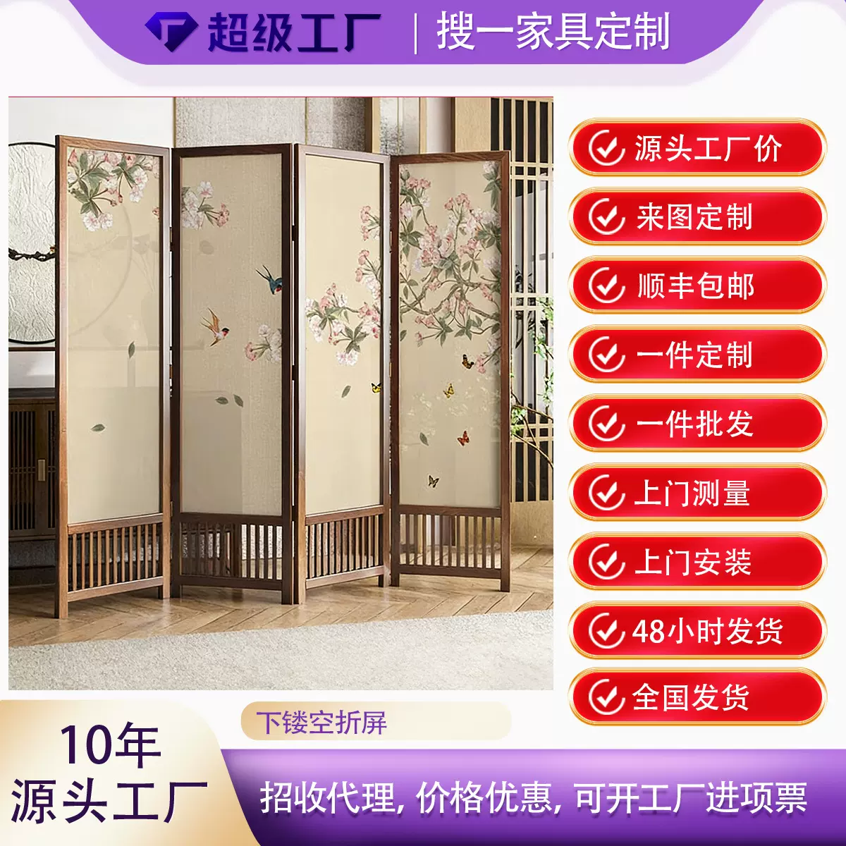 新中式实木屏风折叠移动隔断客厅办公室镂空装饰卧室镂空折屏