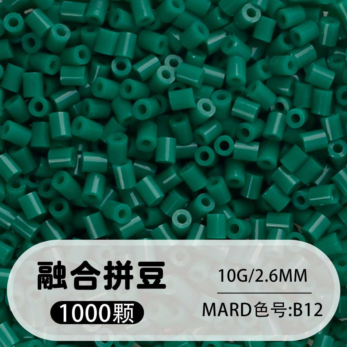 264 colores frijoles fusión frijoles 2.6mm paquete suplementario 1000 gránulos estereos puzzle paquete de juguetes de material