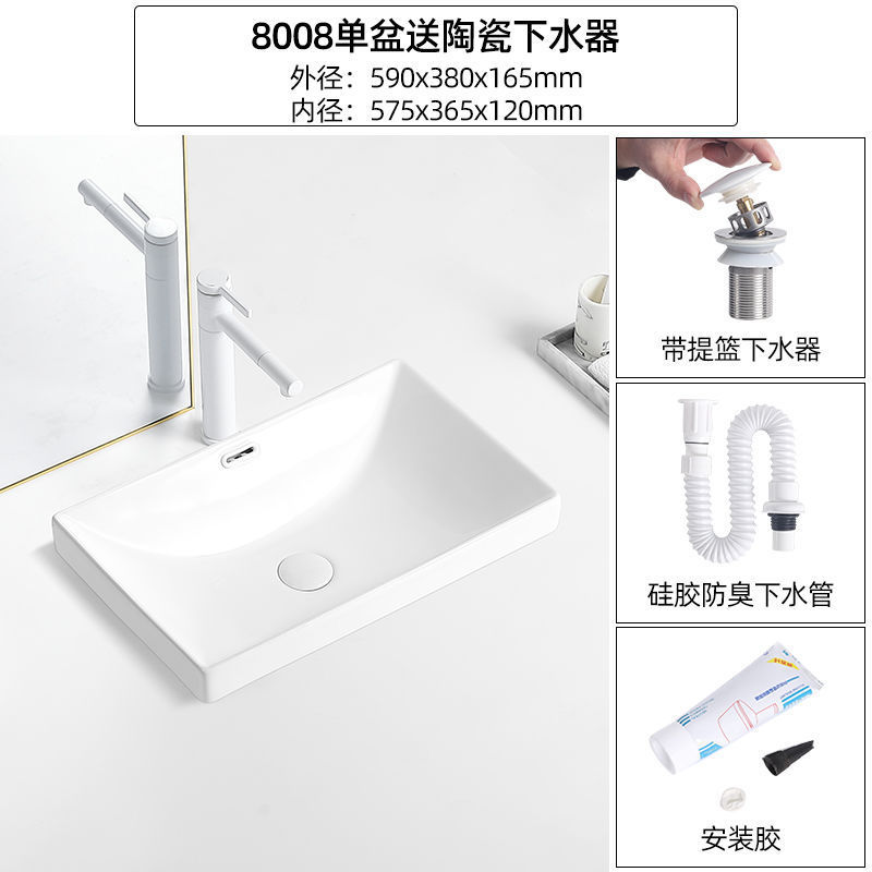 台中盆半埋め込み式陶磁器台盆家庭用洗面器ベランダトイレ長方形楕円形洗面器|undefined