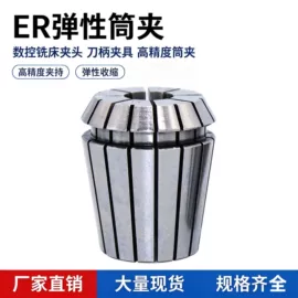 夹头;工装夹具;顶尖、顶针
