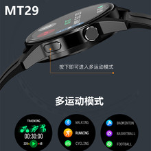 智能手表 Smart watch MT29 GT3蓝牙通话音乐播放 健康监测心率