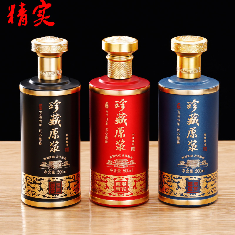 新款现货批发500毫升白酒瓶一斤装玻璃酒瓶私人珍藏原浆空酒瓶