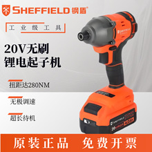 䓶S700213oˢәC20V늄ݽz荳ʽݽz