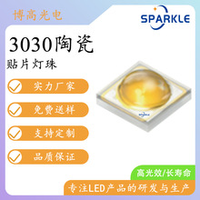 3030�մ�3.0W���b���� 2700-6500K�����͹�˥�o�۹�Դ