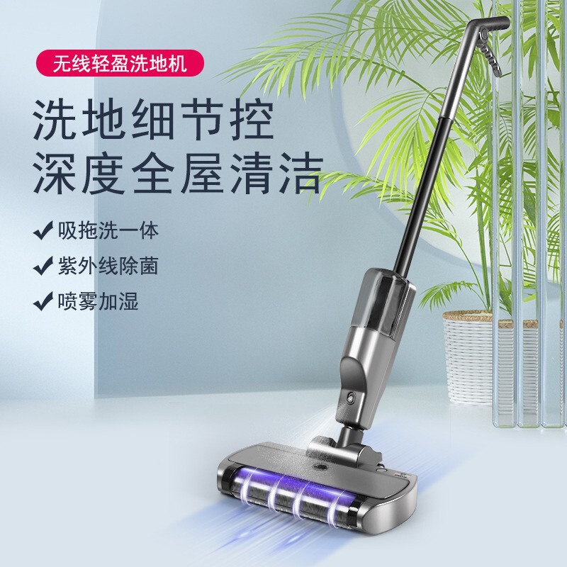 Convenient wireless smart home washing machine hand push electric mop sweep suction mop washing wet and dry mop machine