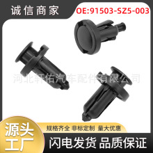 ��܇ǰ���U�ܓ�������r��̶��A�m��춱������w91503-SZ5-003