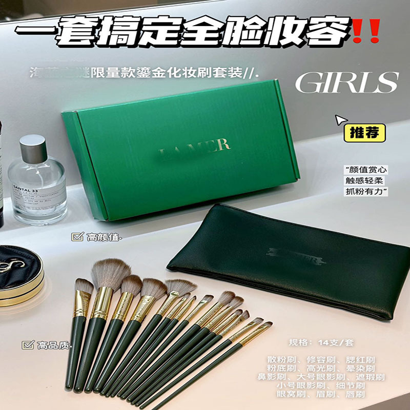 Hai*zhimi 限定 金メッキ メイクブラシセット ビューティーメイクツール 14本セット|undefined