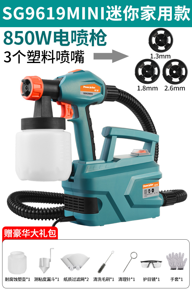Shili Changjia – Small Electric Paint Sheet Metal Spray Repair - sg9619mini-original-3-nozzles