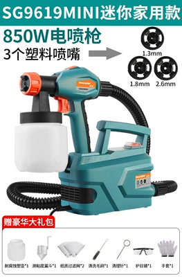 Small Electric Spray Gun Paint Sheet Metal Spray Repair - sg9619mini-original-3-nozzles