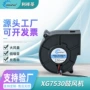 含油直流离心散热轴承