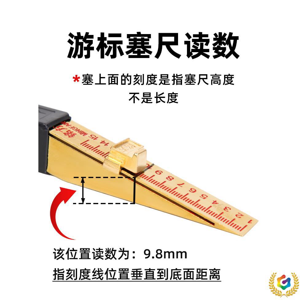 のの楔形游标塞尺缝隙平整度检测不锈钢高精度间隙尺片验房南方