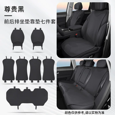 Seat cushion, seat cover – Volkswagen, Breathable Summer Seat Cover - 7-piece-set-for-the-whole-car-noble-black