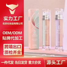 KDK 双色隔离霜修颜BB霜遮瑕不卡粉双管粉底液保湿修饰遮瑕隔离霜
